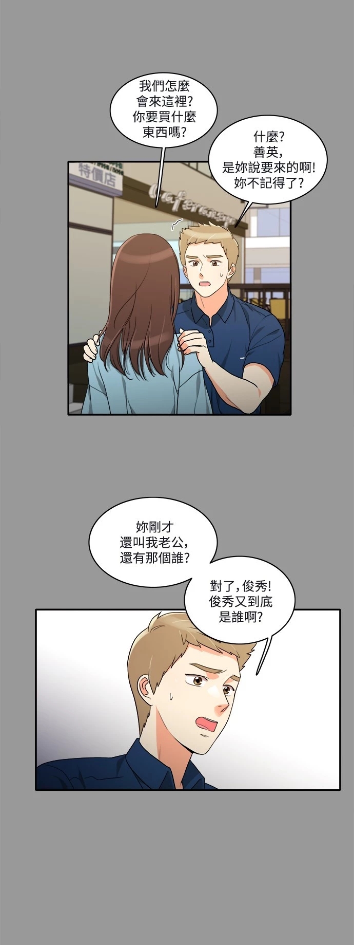 第4张