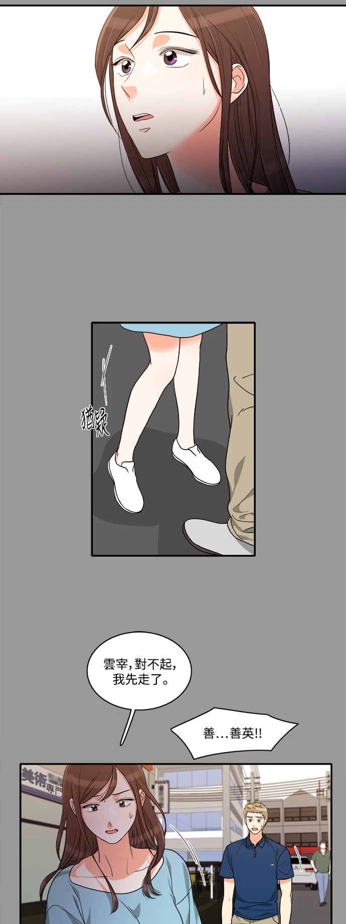 第5张