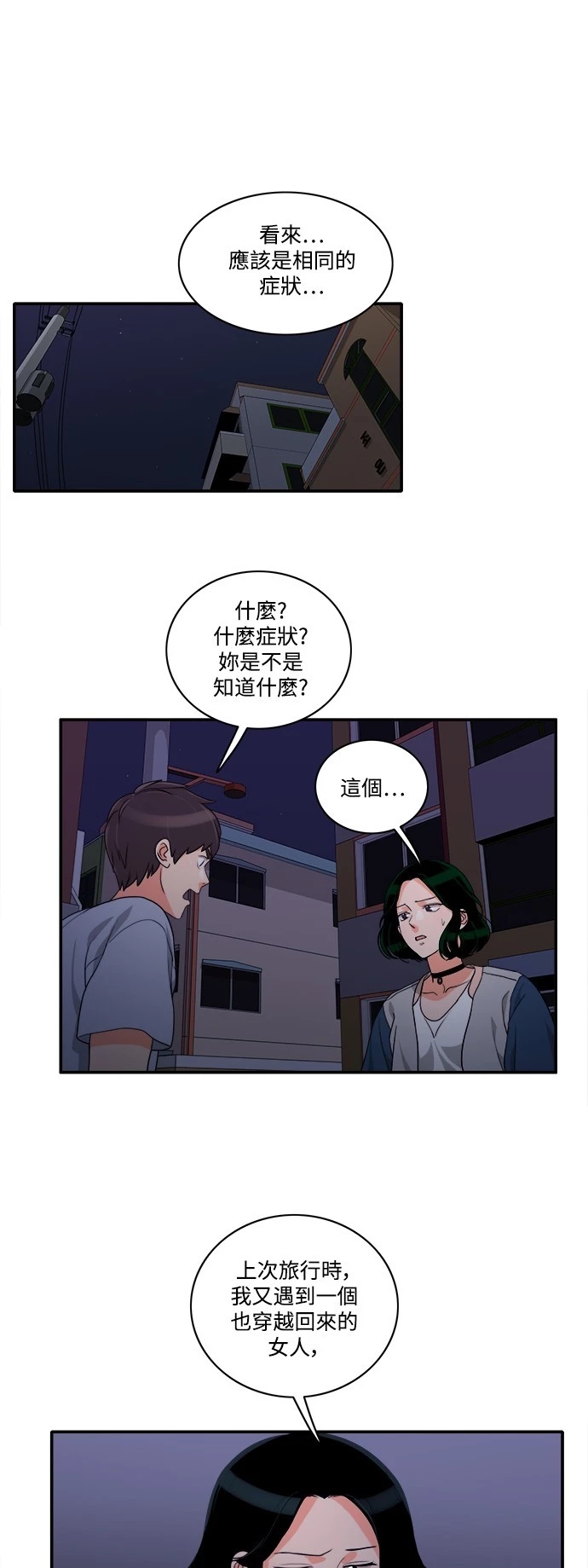 第7张