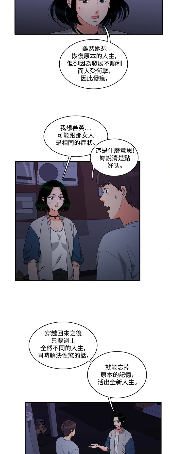 第8张