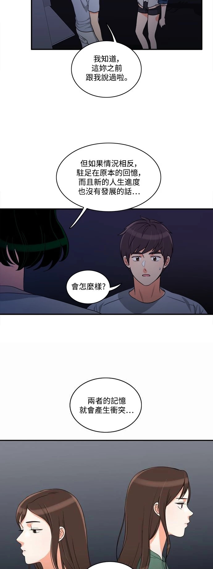 第9张
