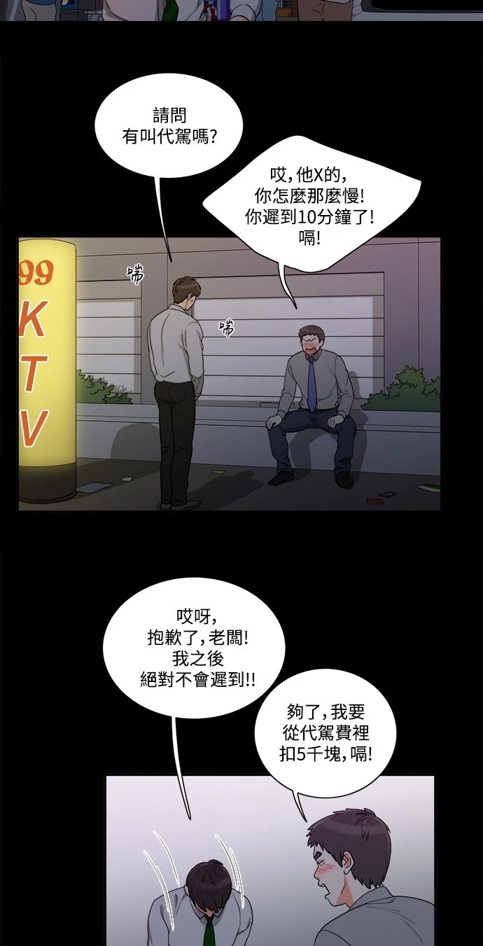 第22张