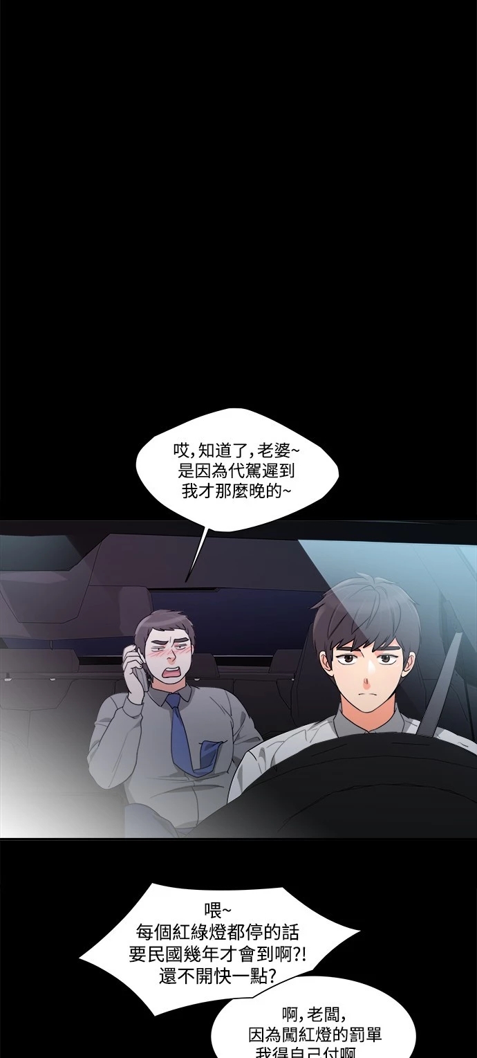 第26张