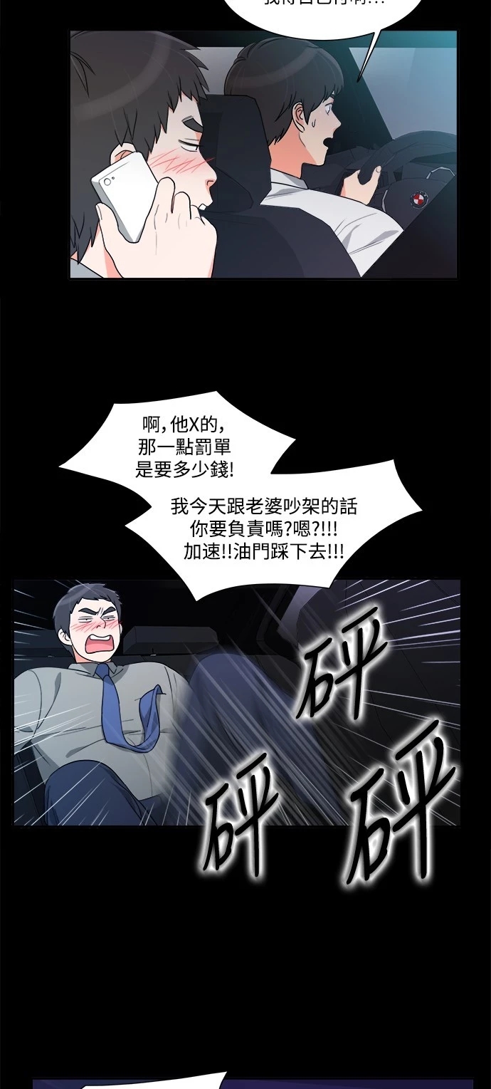 第27张