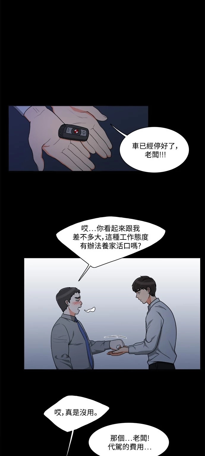 第31张