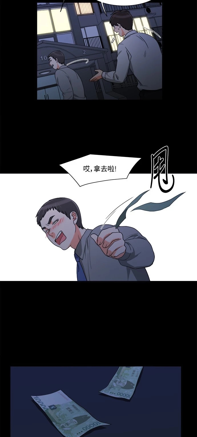 第32张