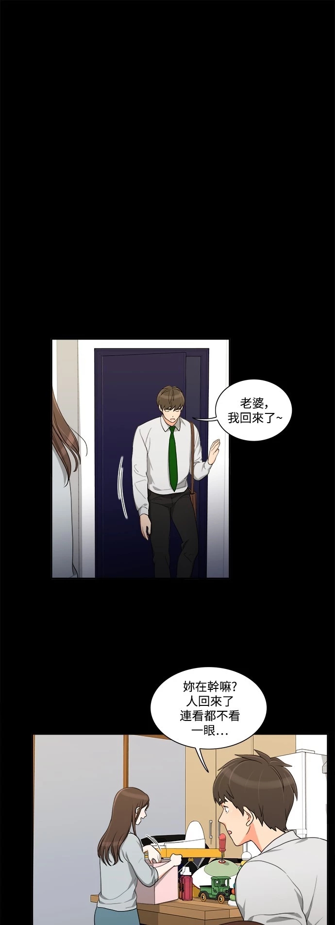 第34张
