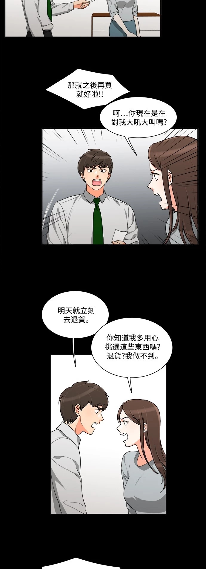 第37张