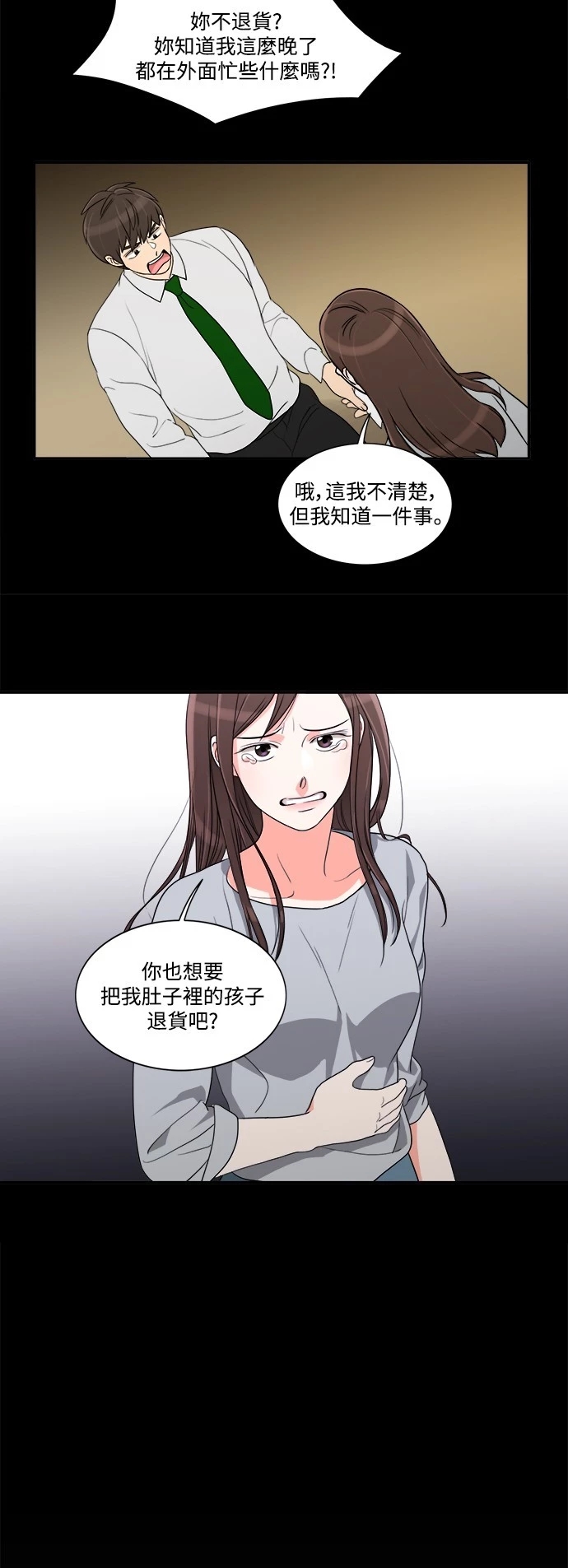 第38张