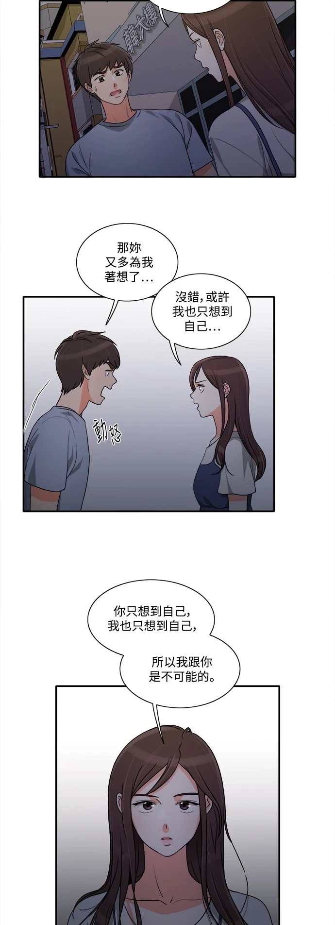 第40张
