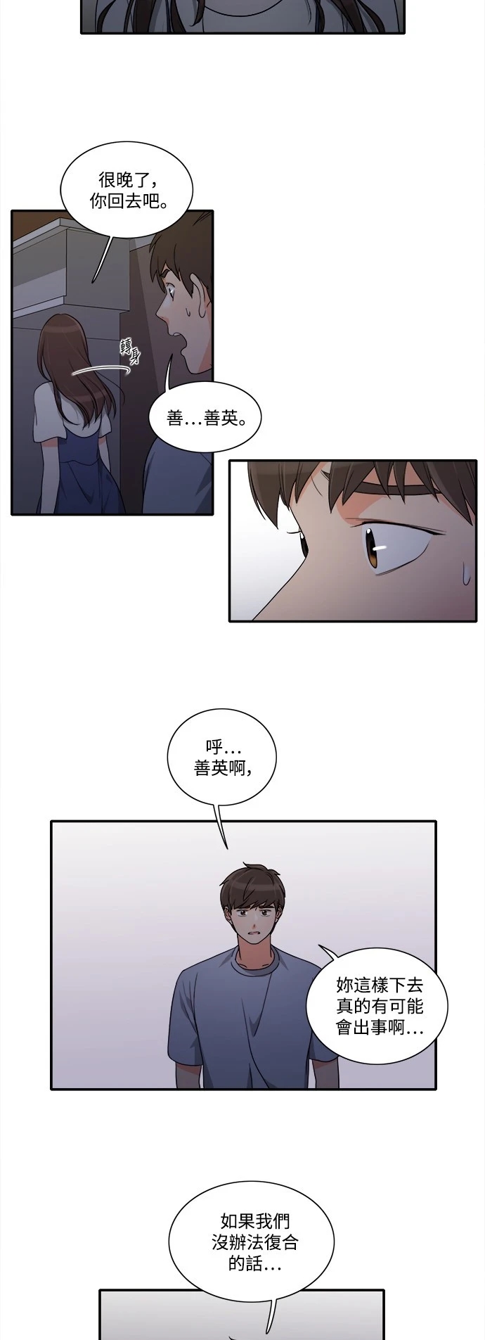 第41张