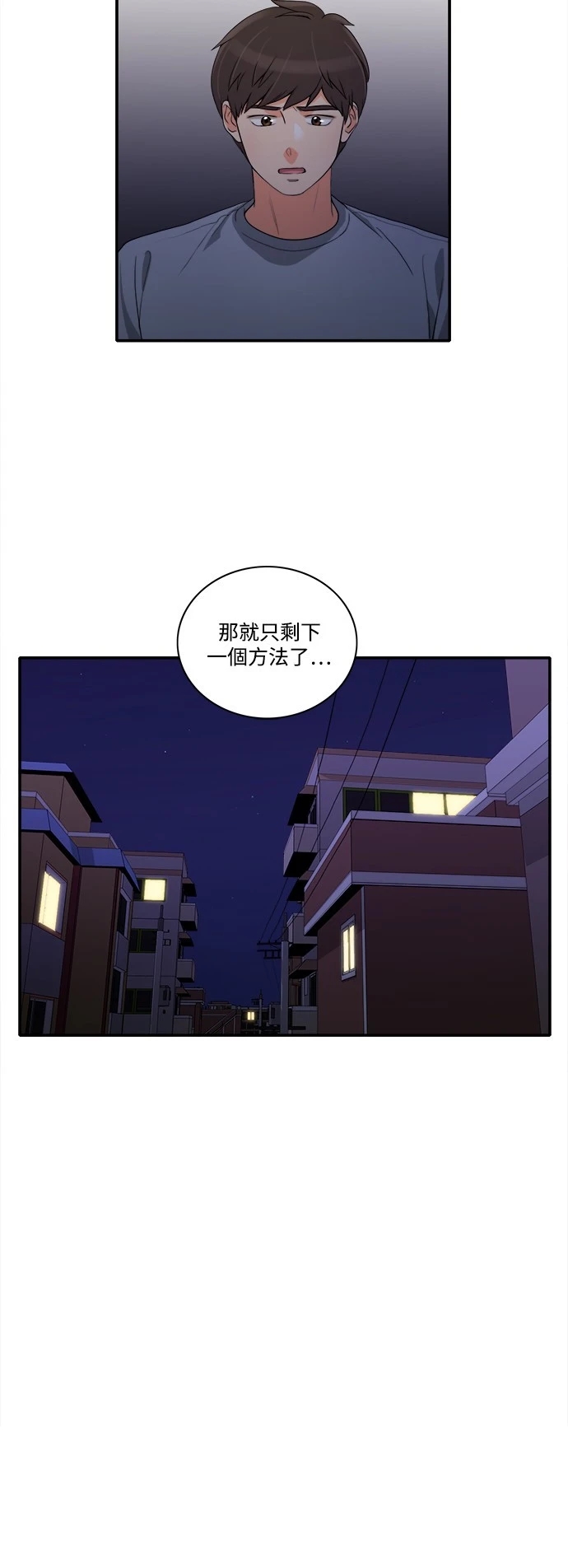 第42张