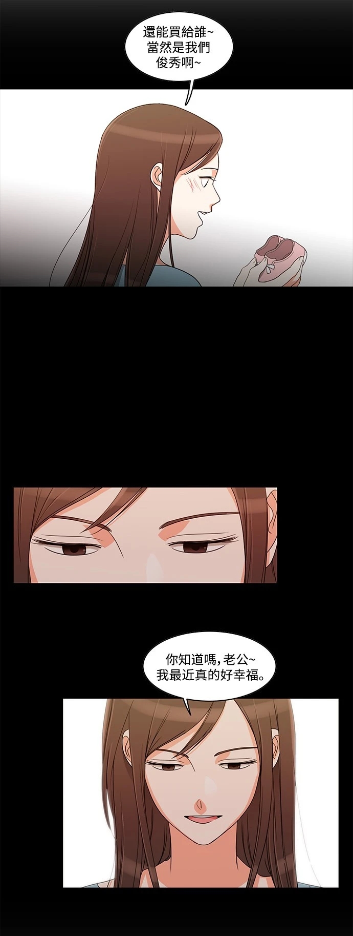 第25张