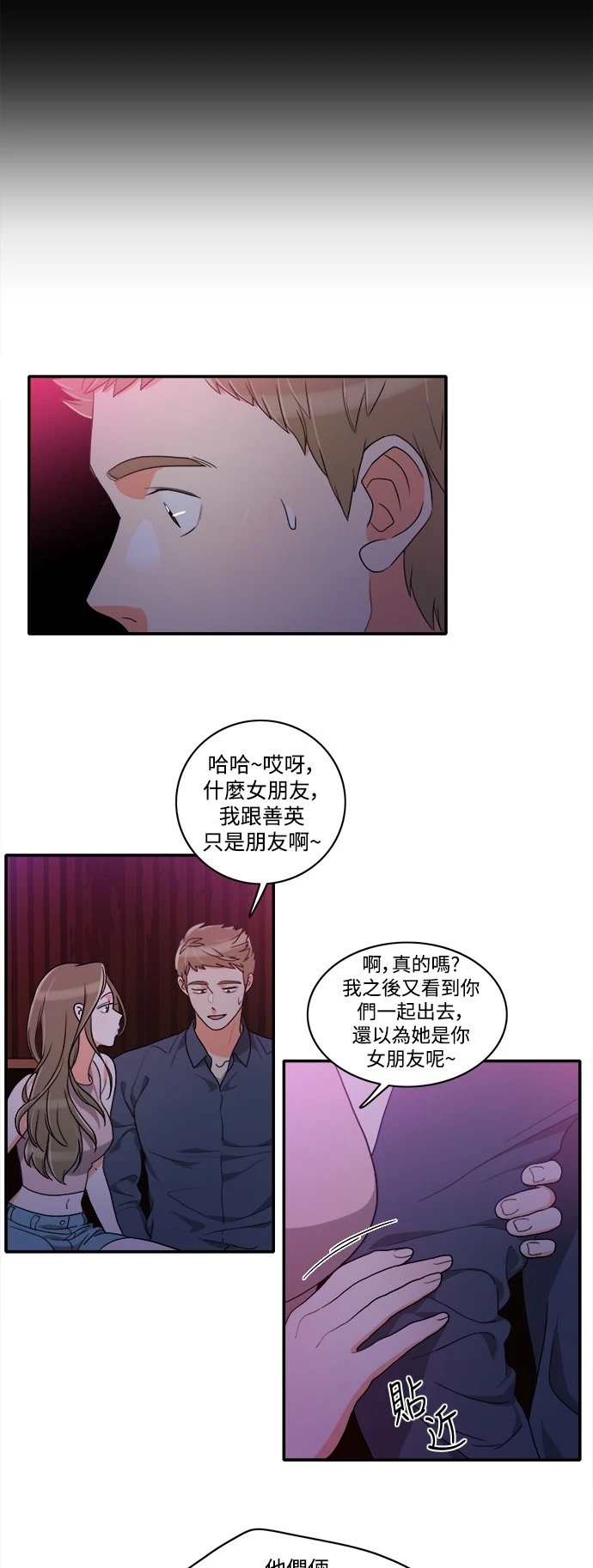 第26张