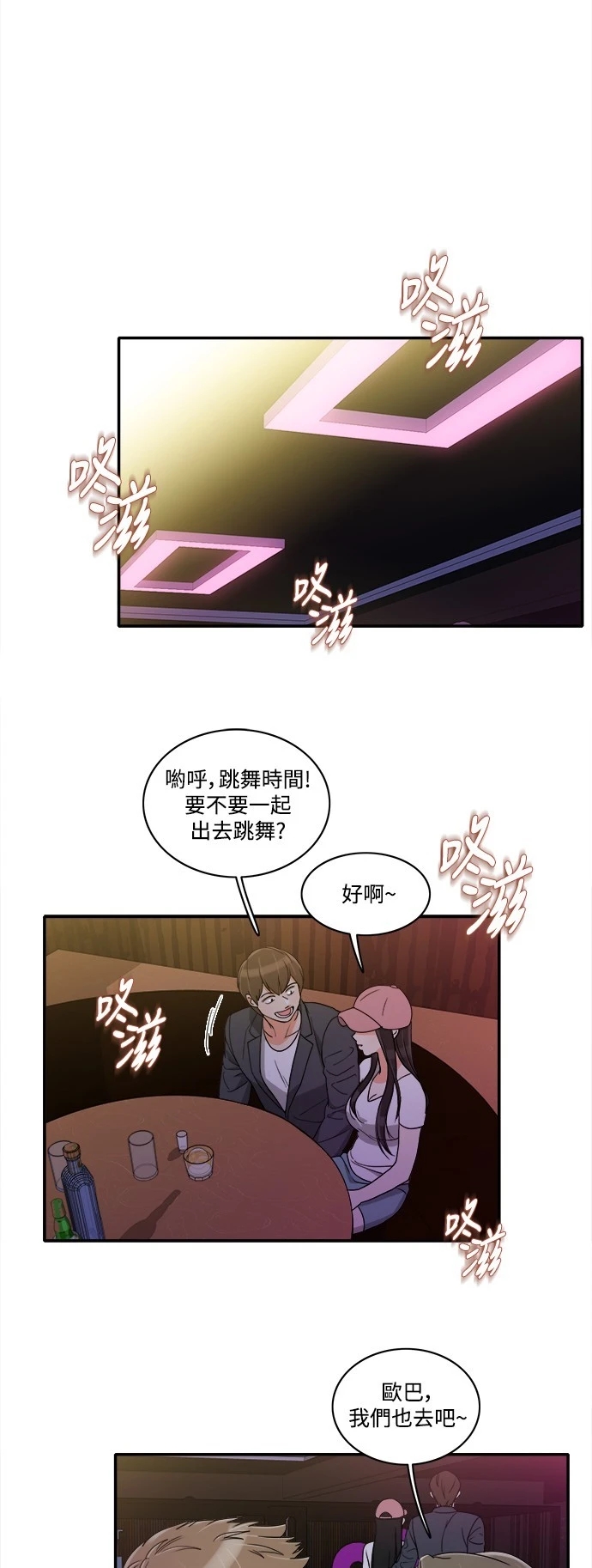 第28张