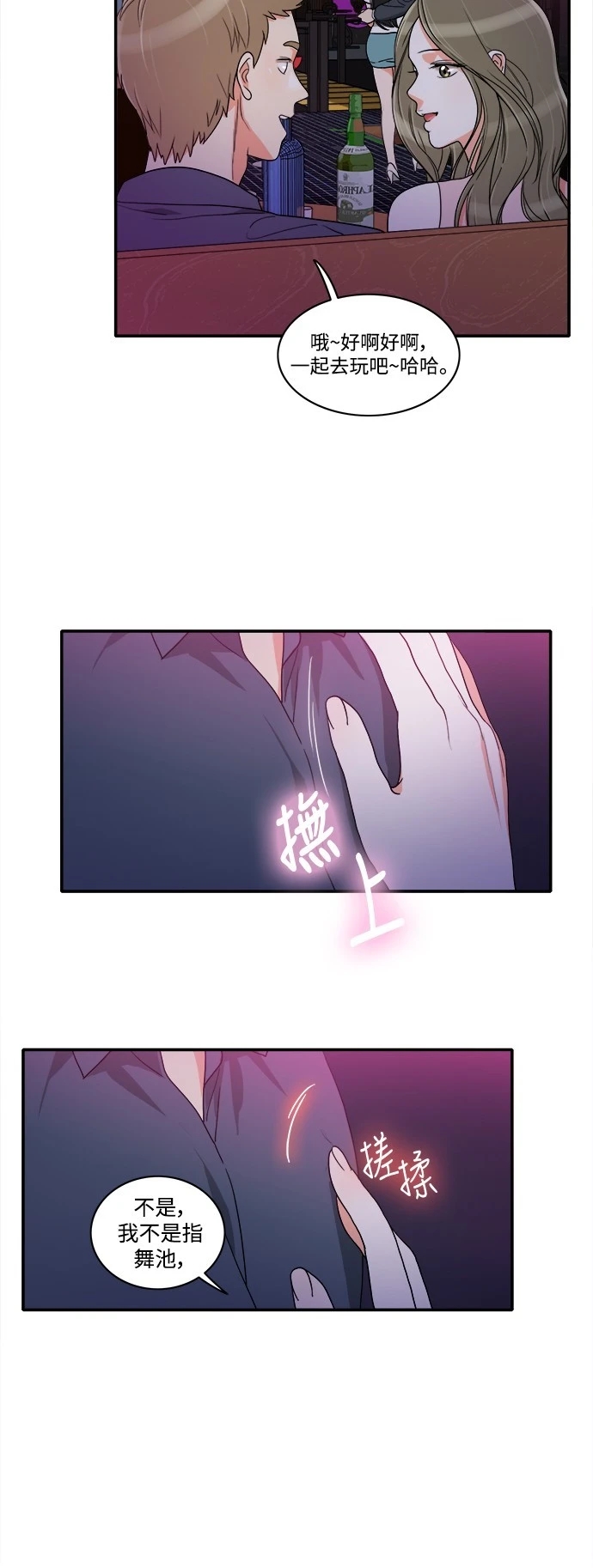 第29张