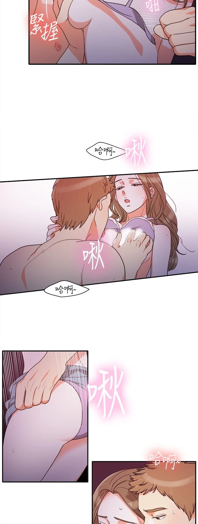 第37张