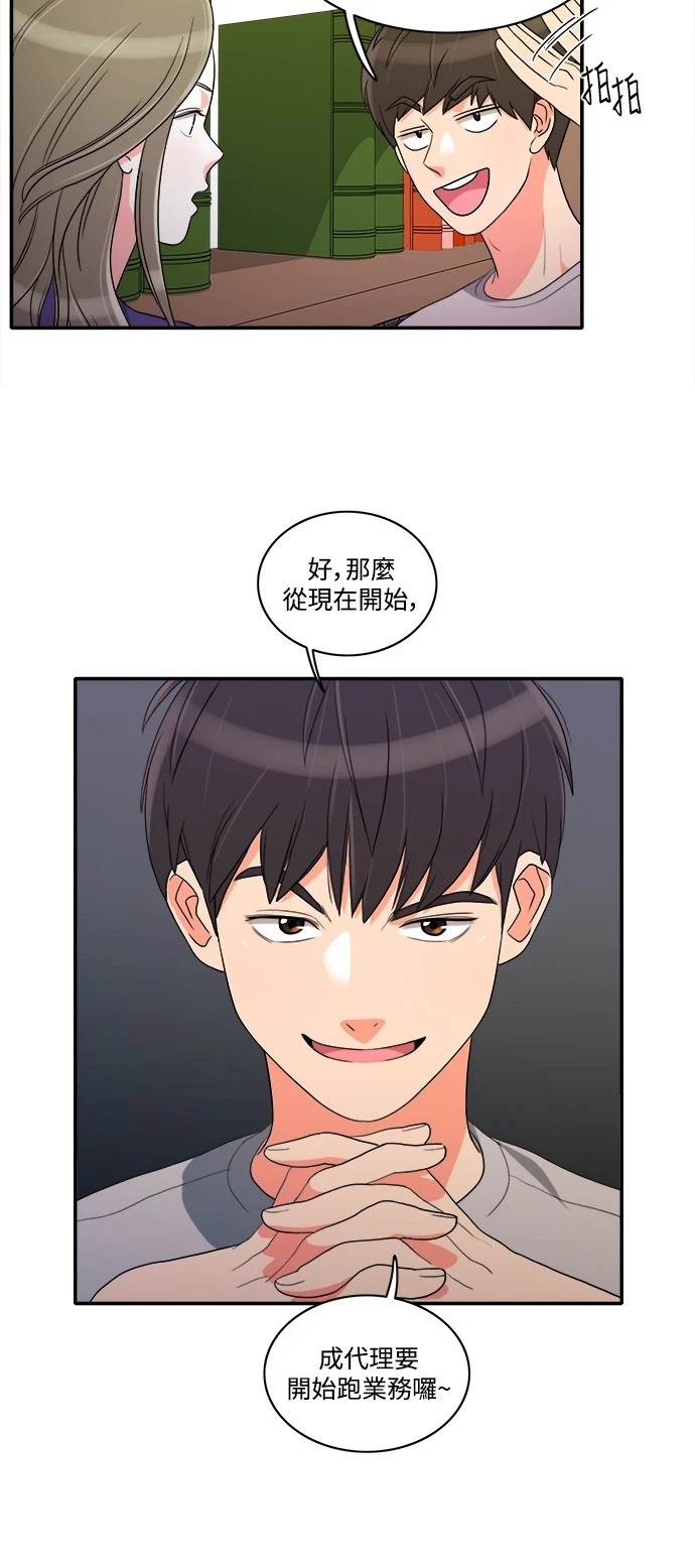 第26张