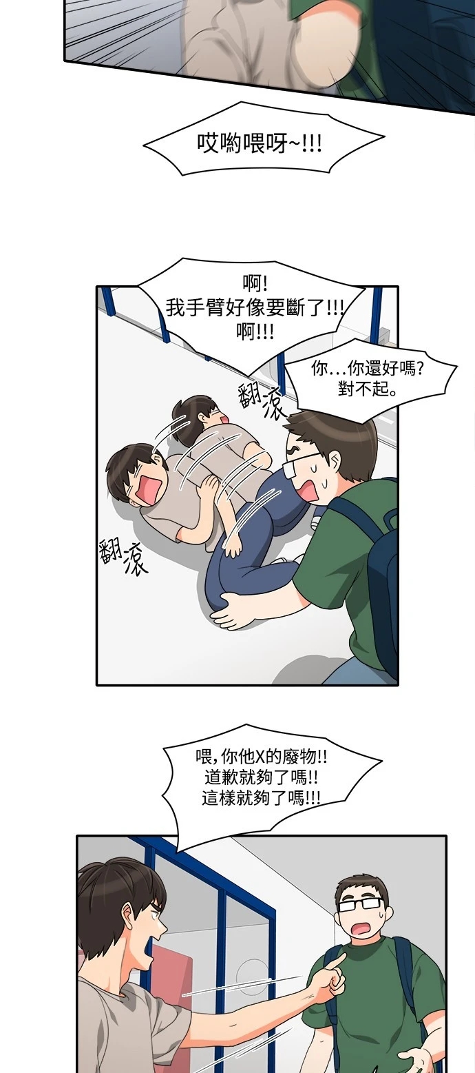 第28张