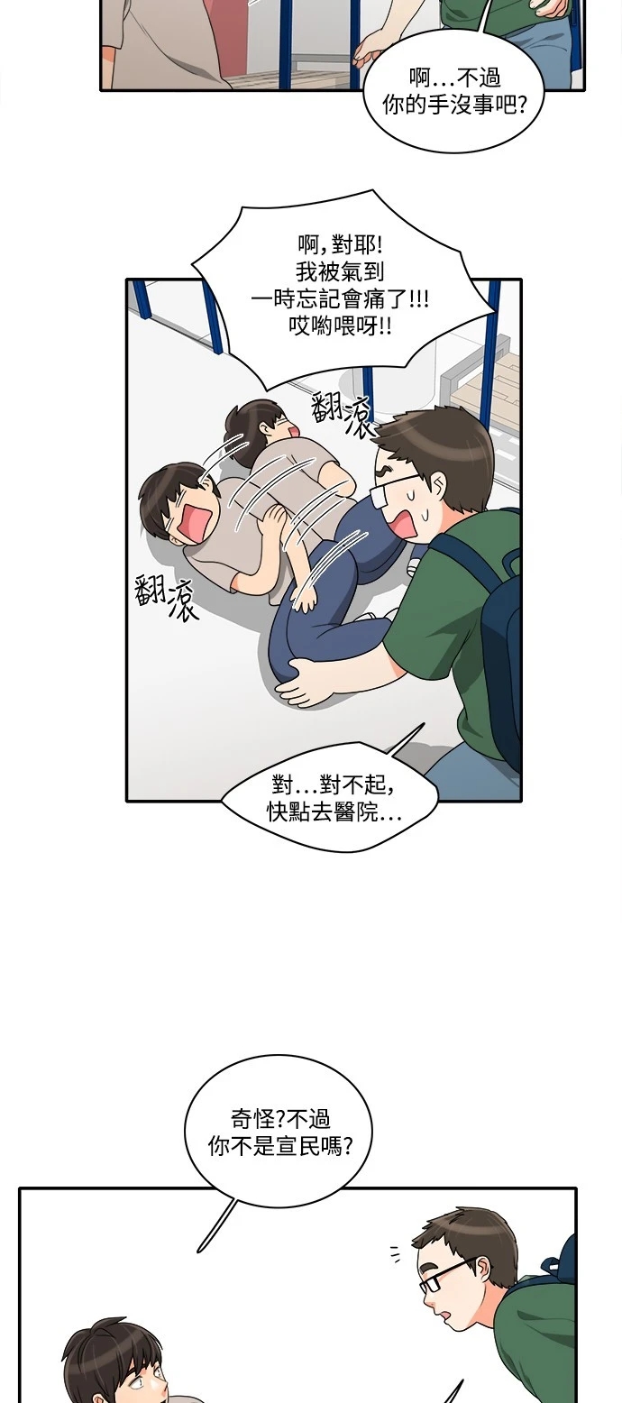 第29张