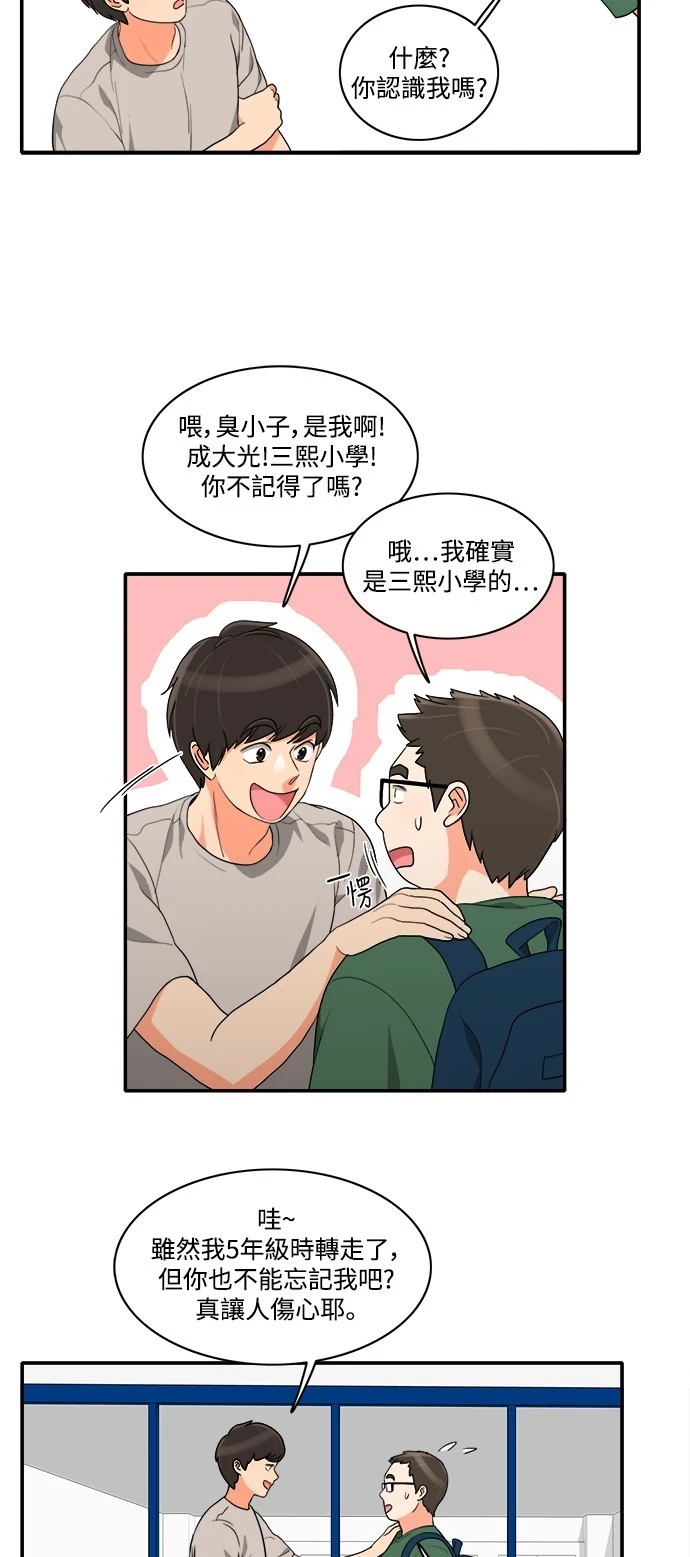 第30张