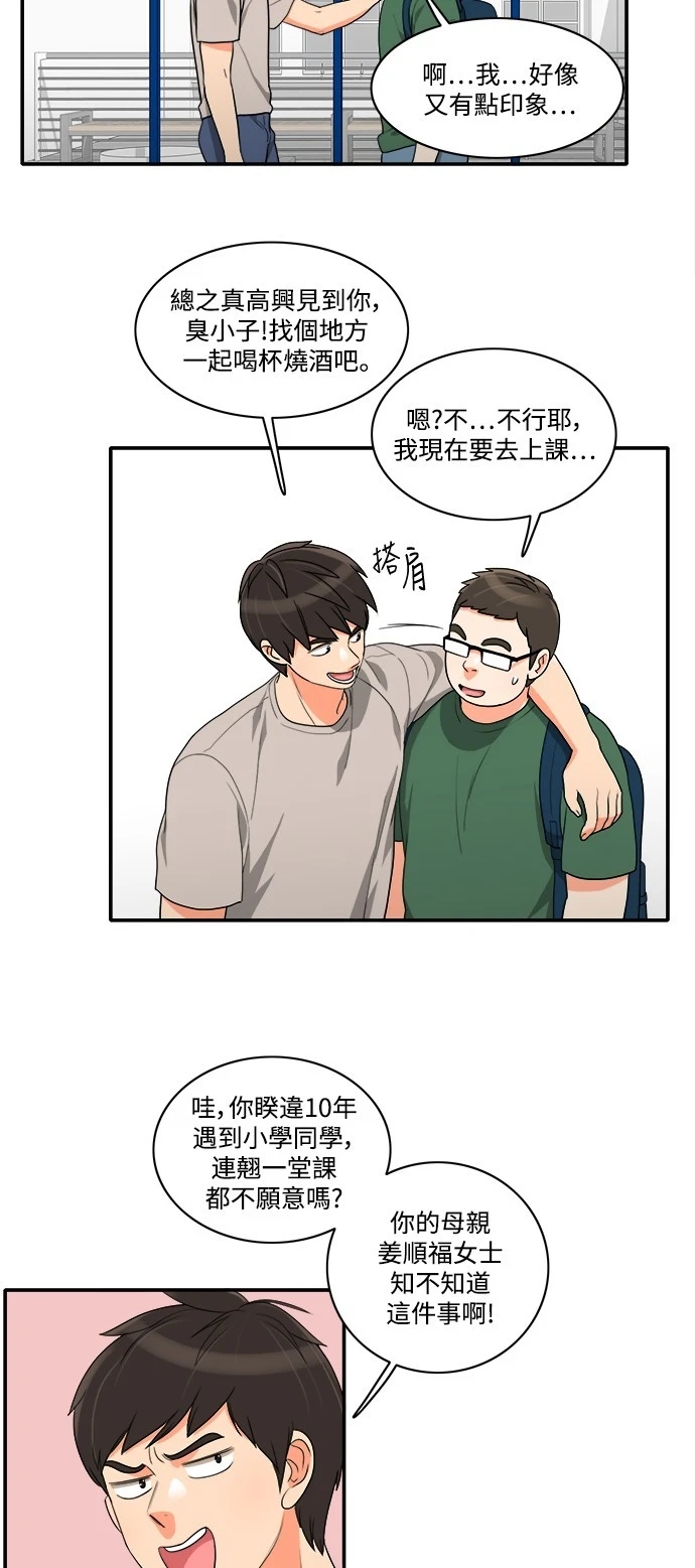 第31张