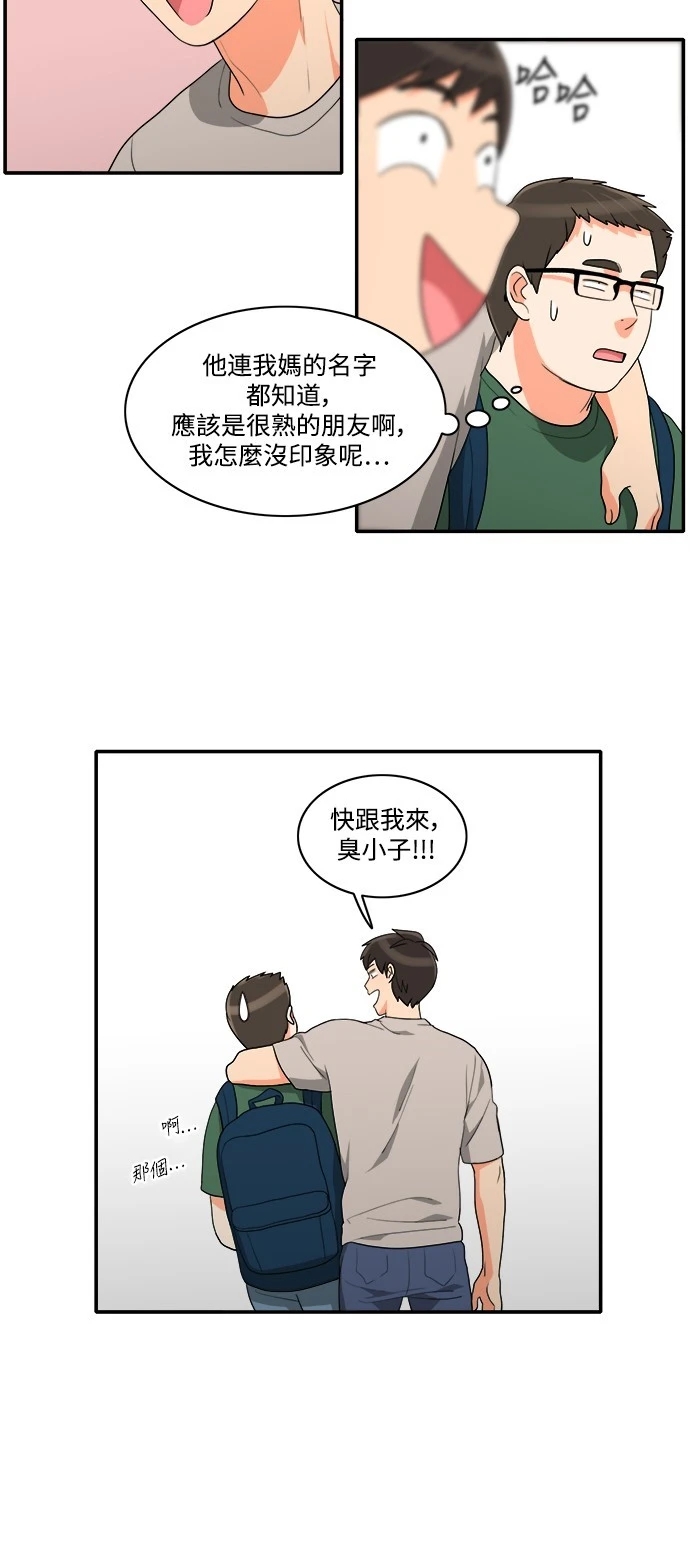 第32张