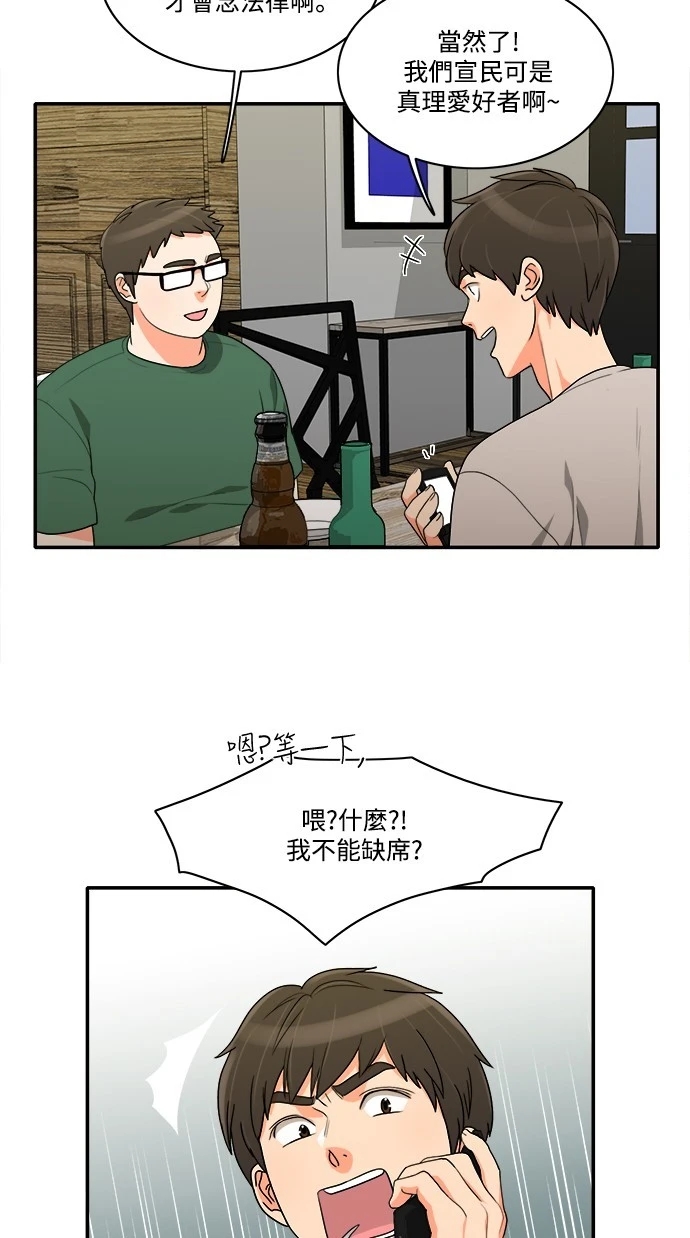 第42张