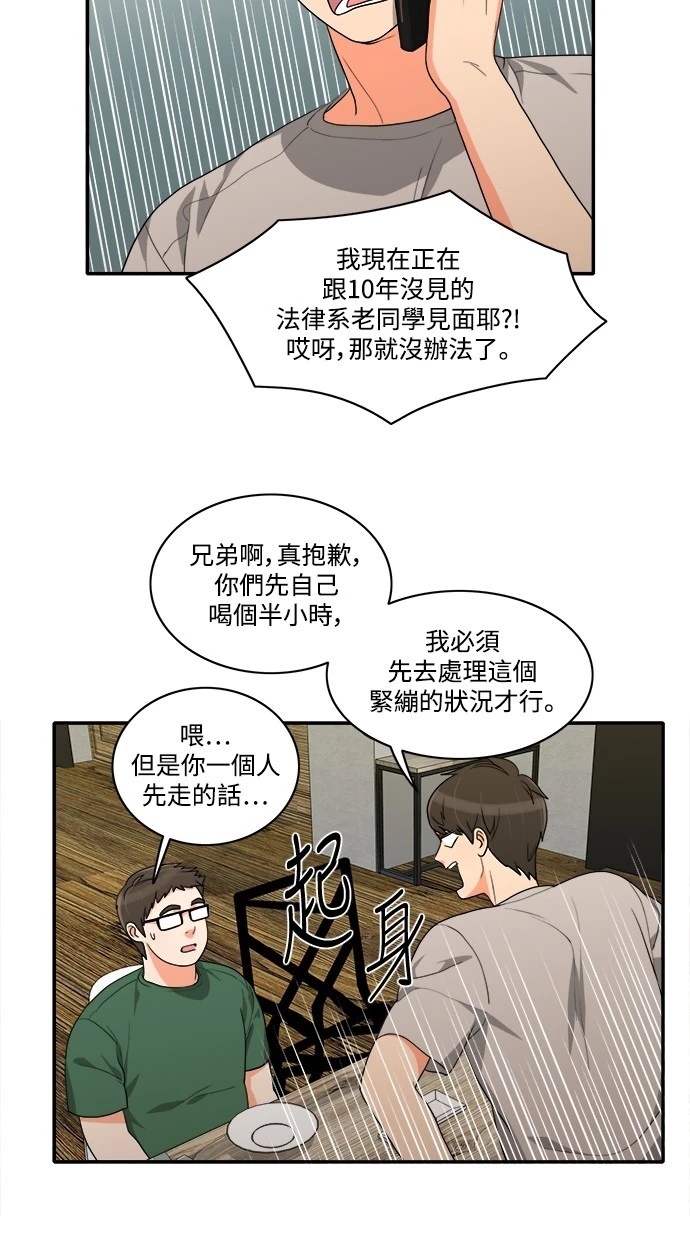 第43张