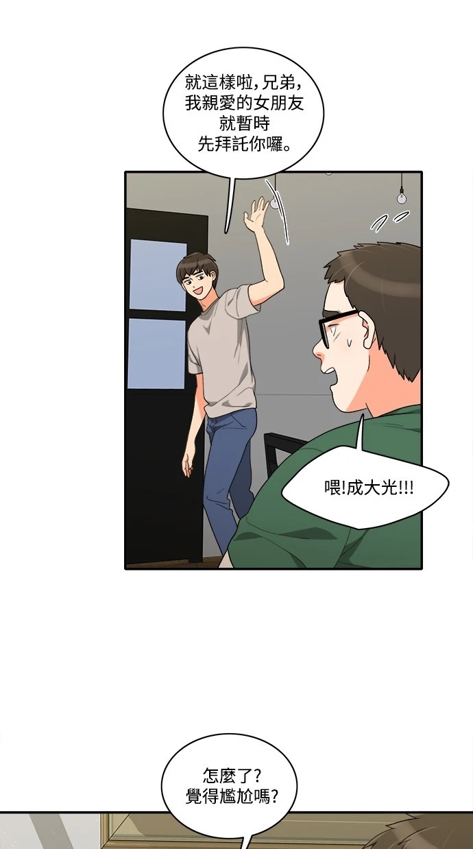 第44张