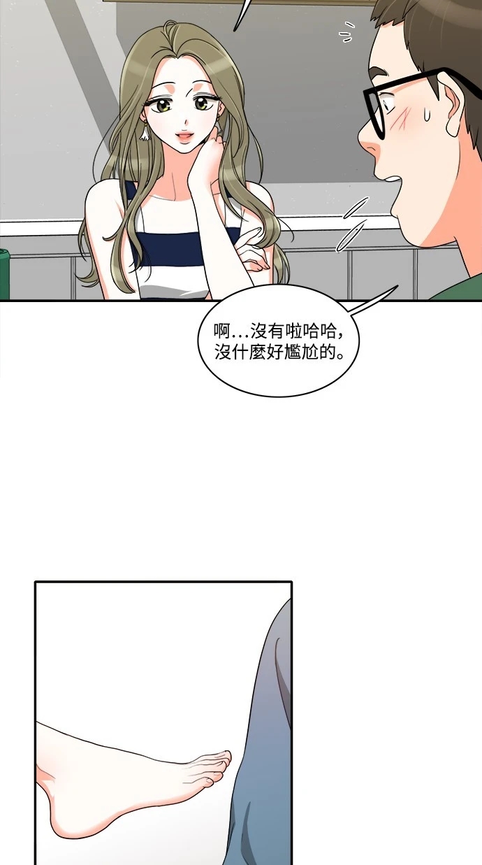 第45张