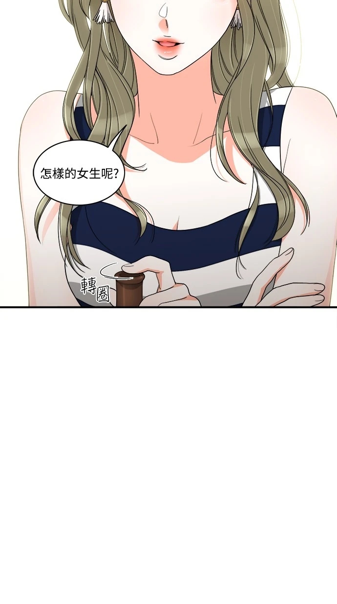 第48张