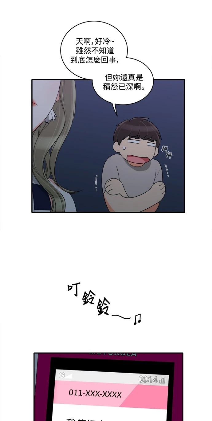 第20张