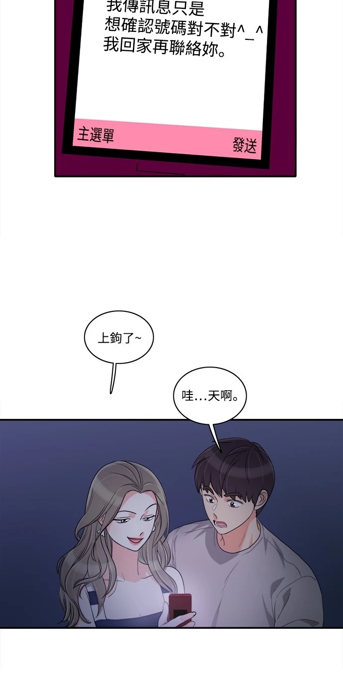 第21张