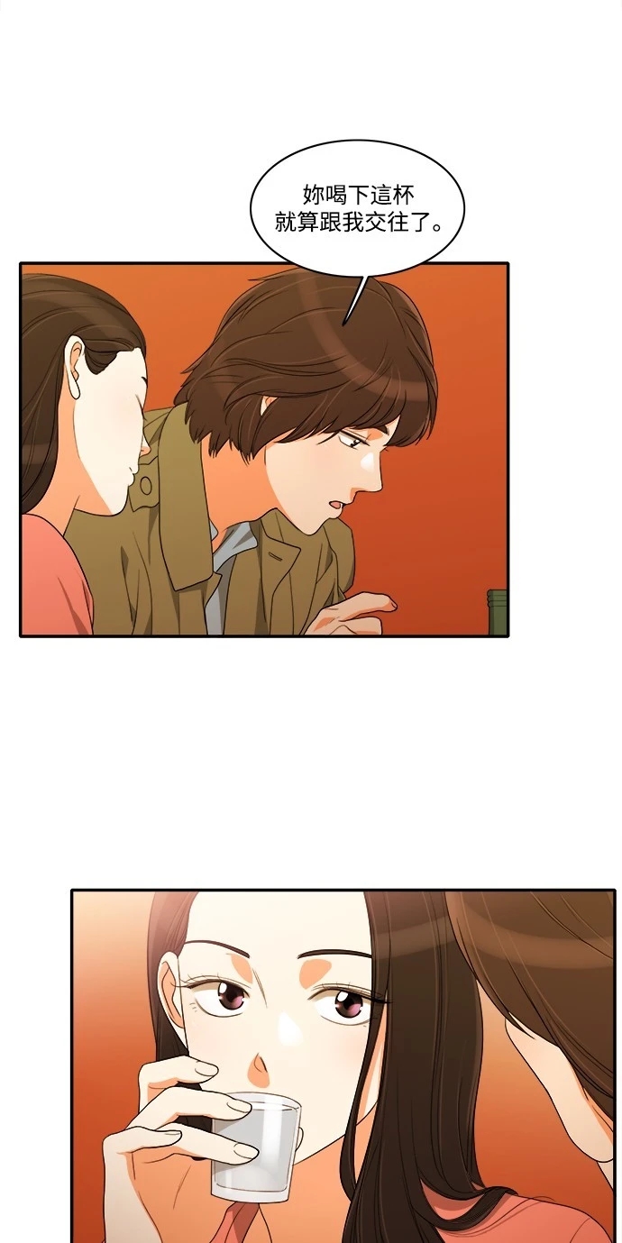 第28张