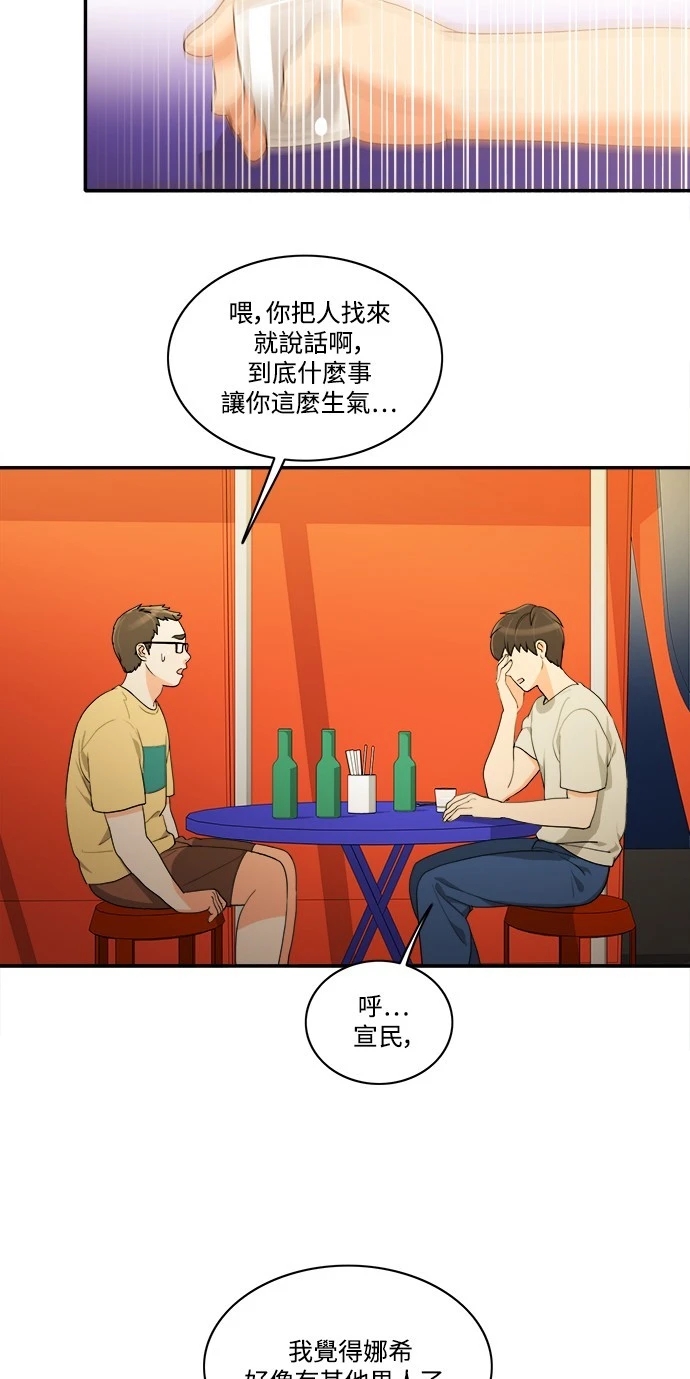 第32张