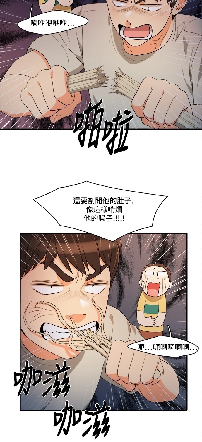 第37张
