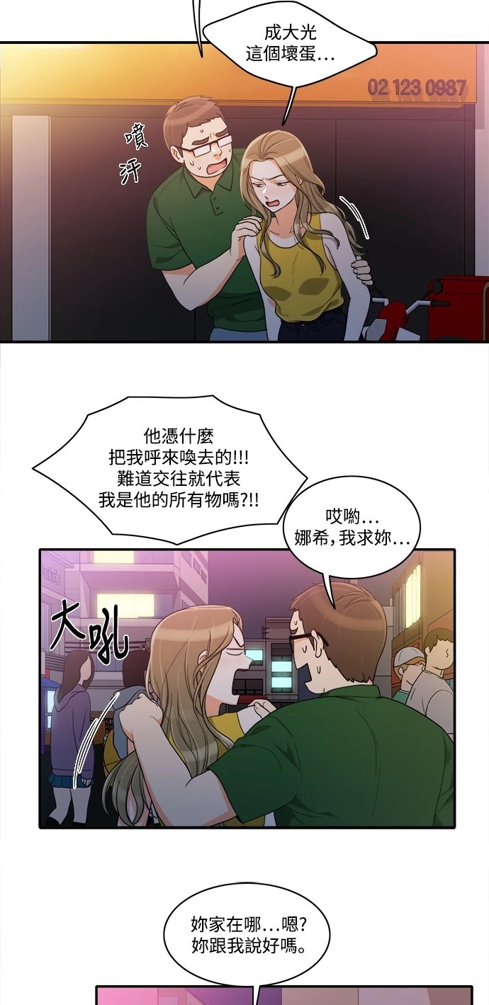 第40张