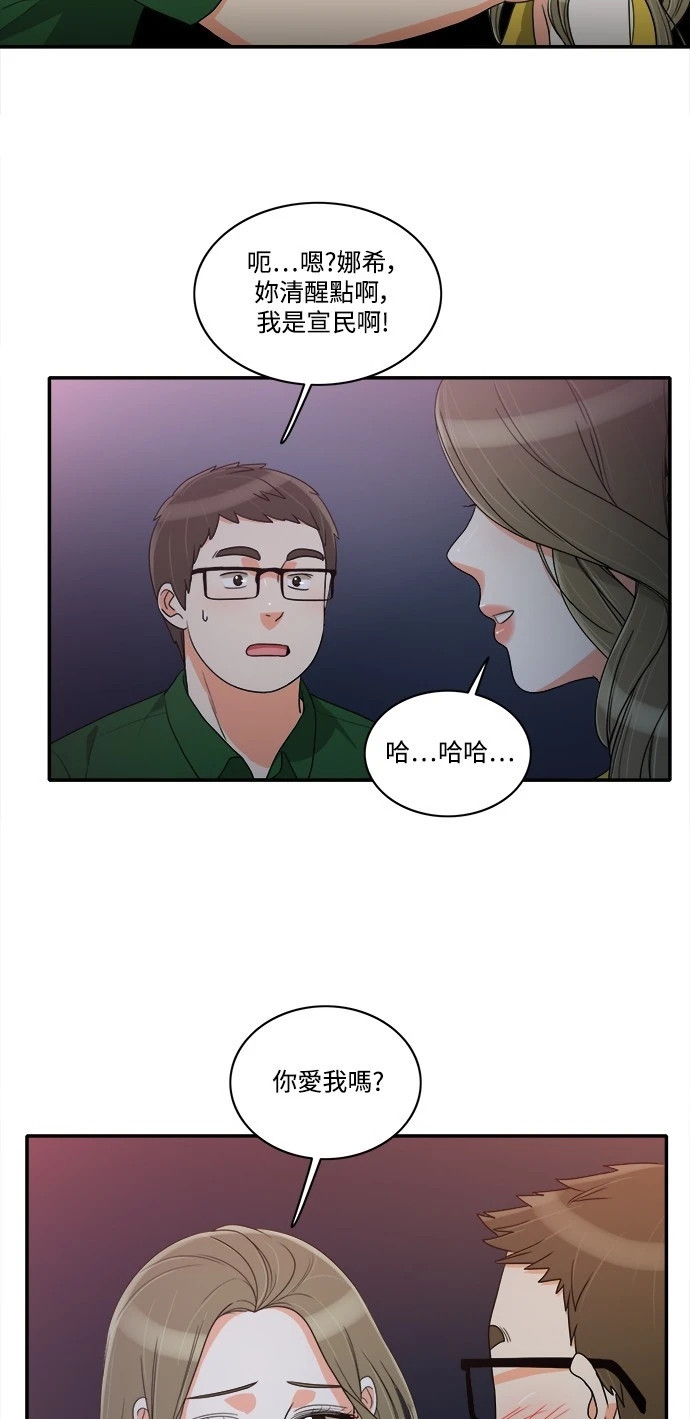第42张
