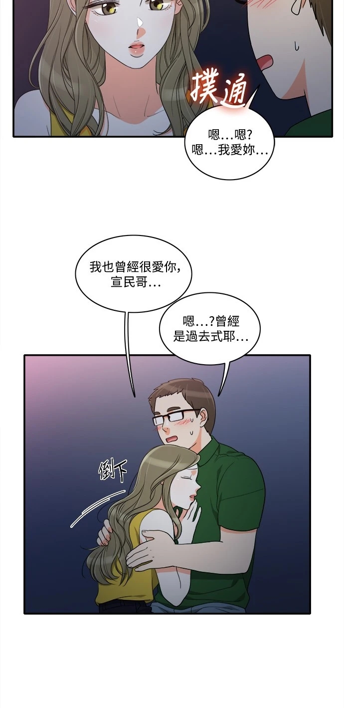 第43张