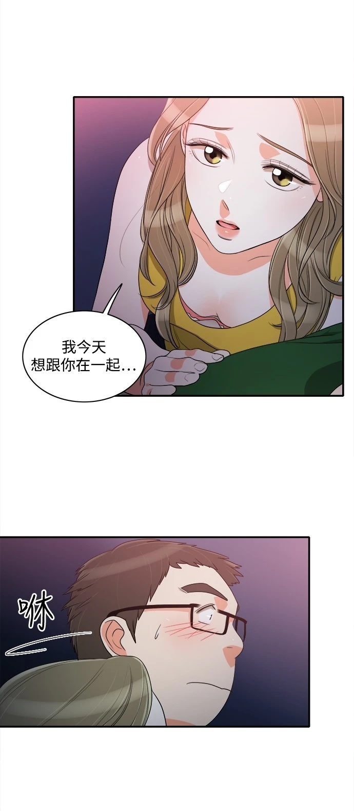 第44张
