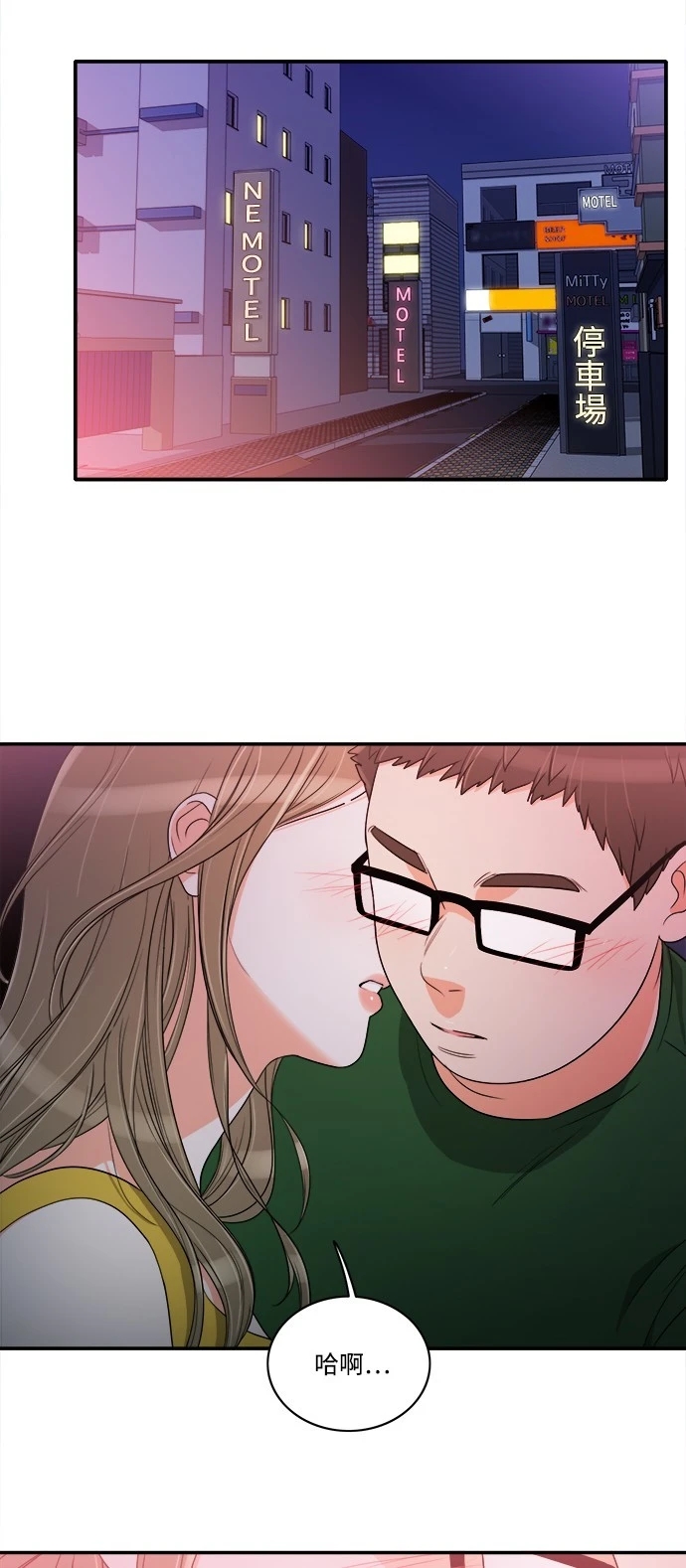 第45张