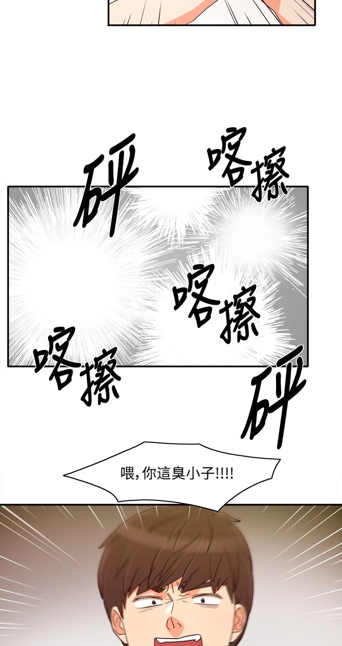 第20张
