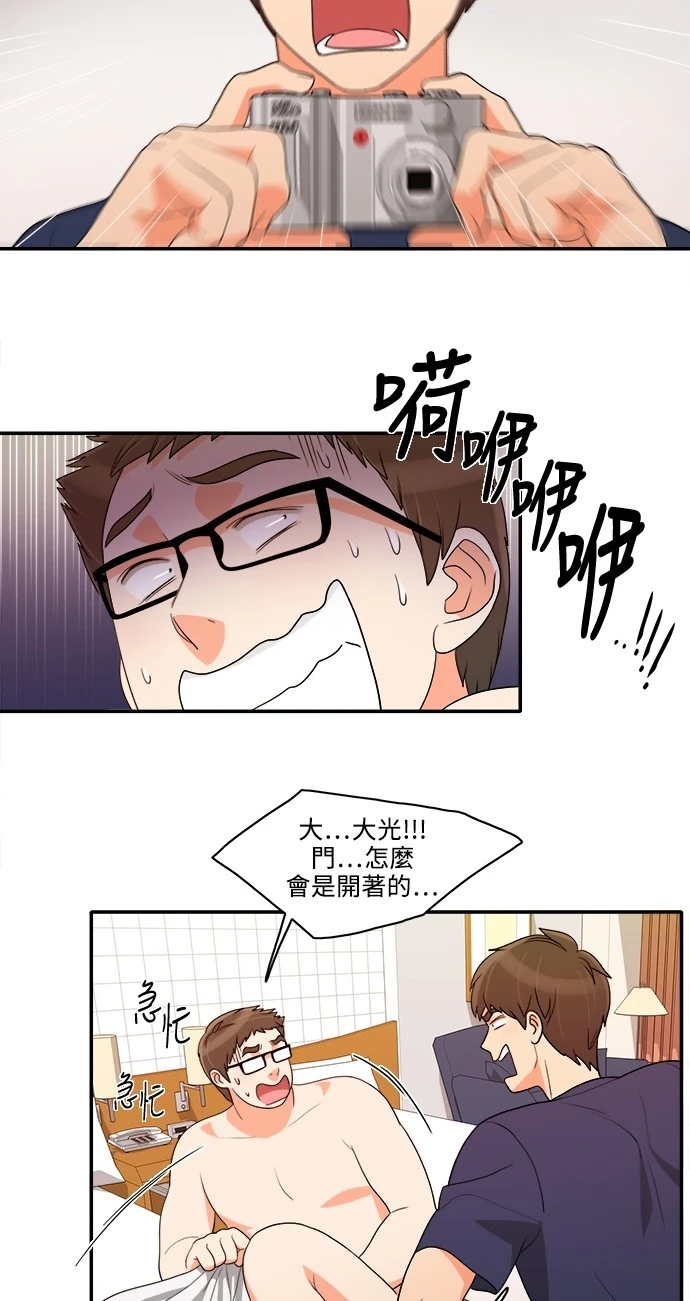 第21张