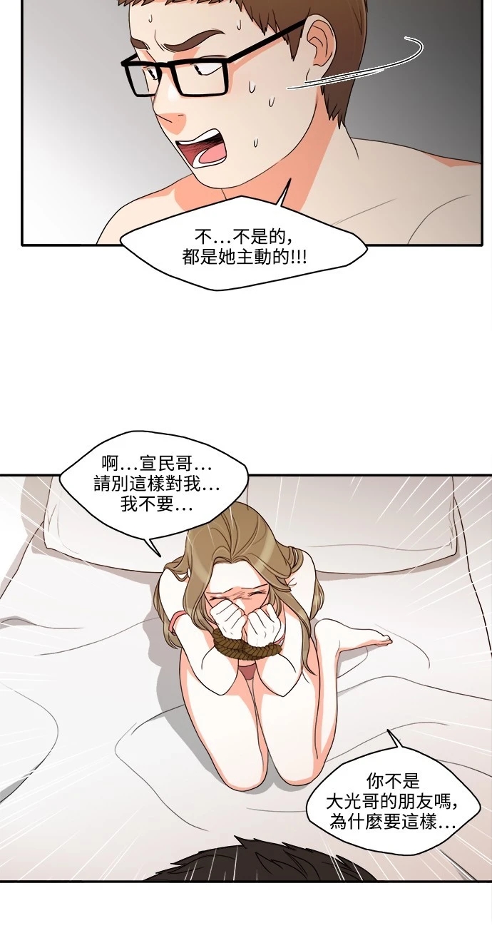 第23张
