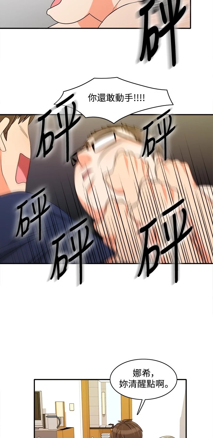 第26张