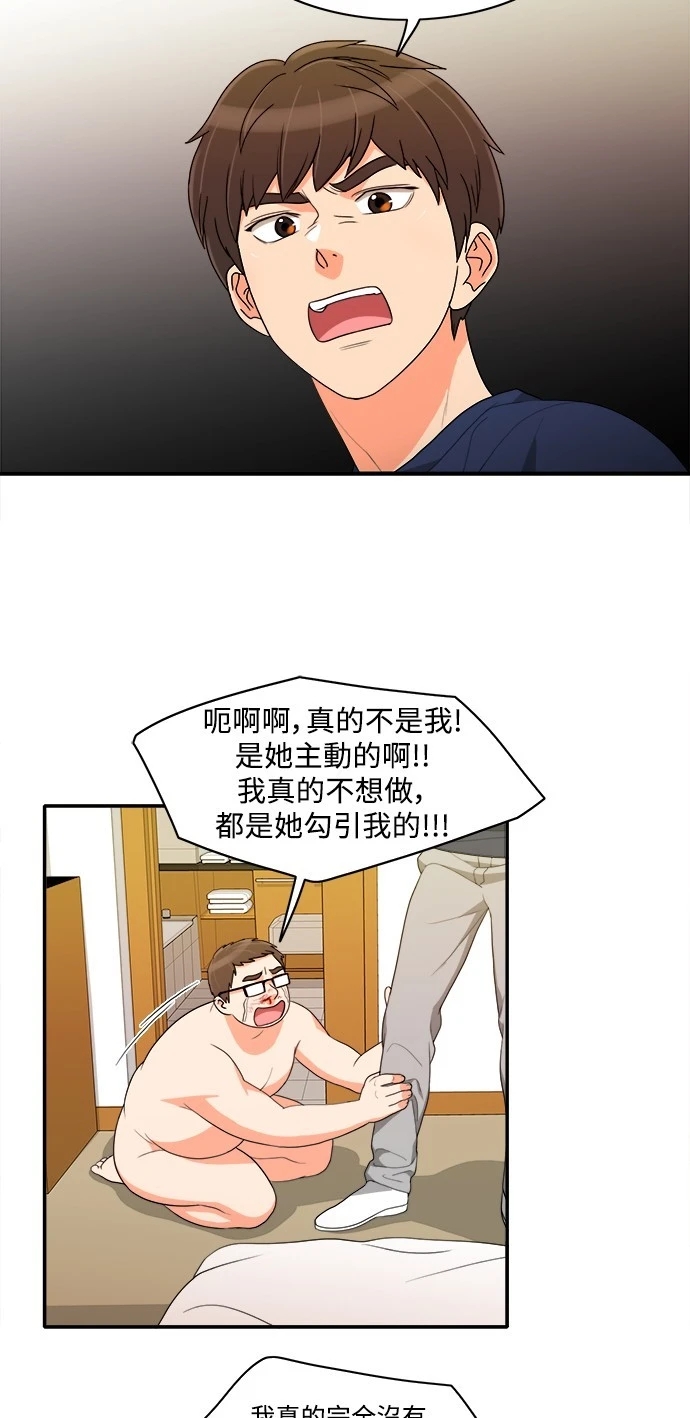 第28张