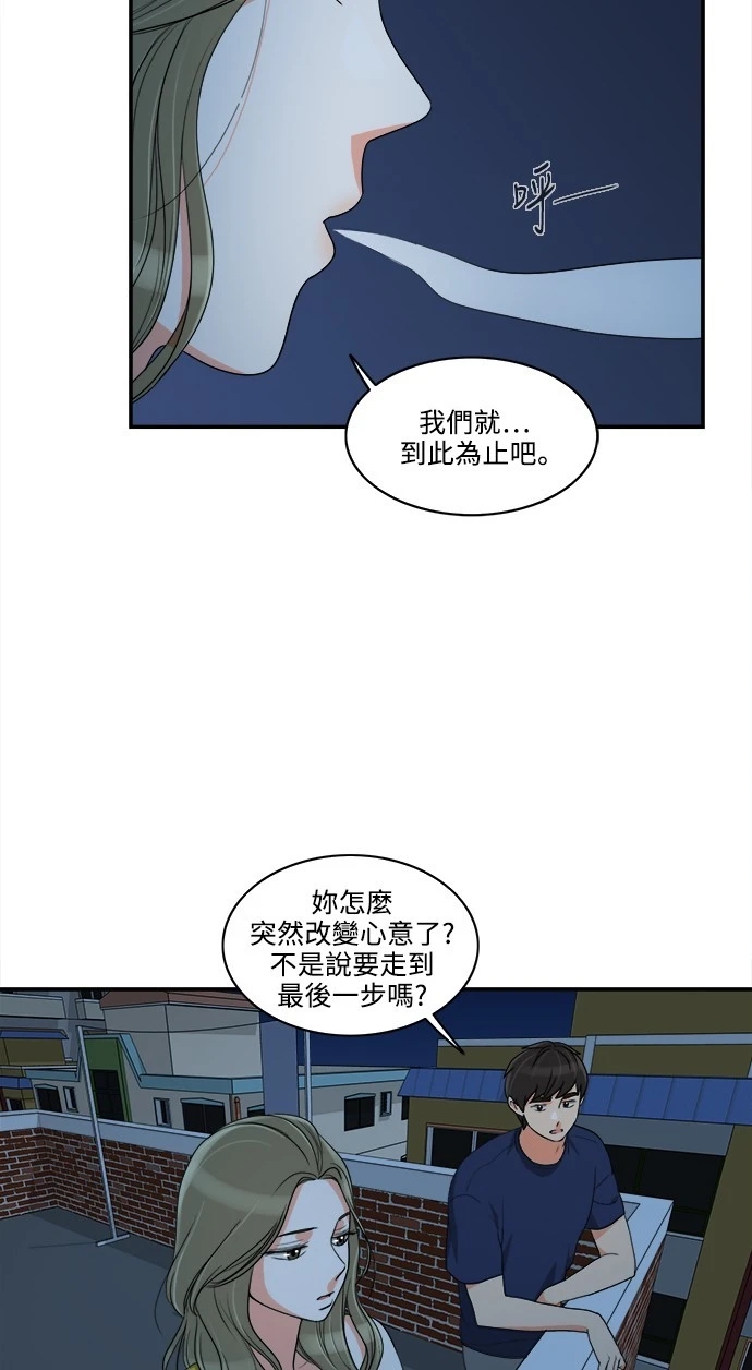 第42张
