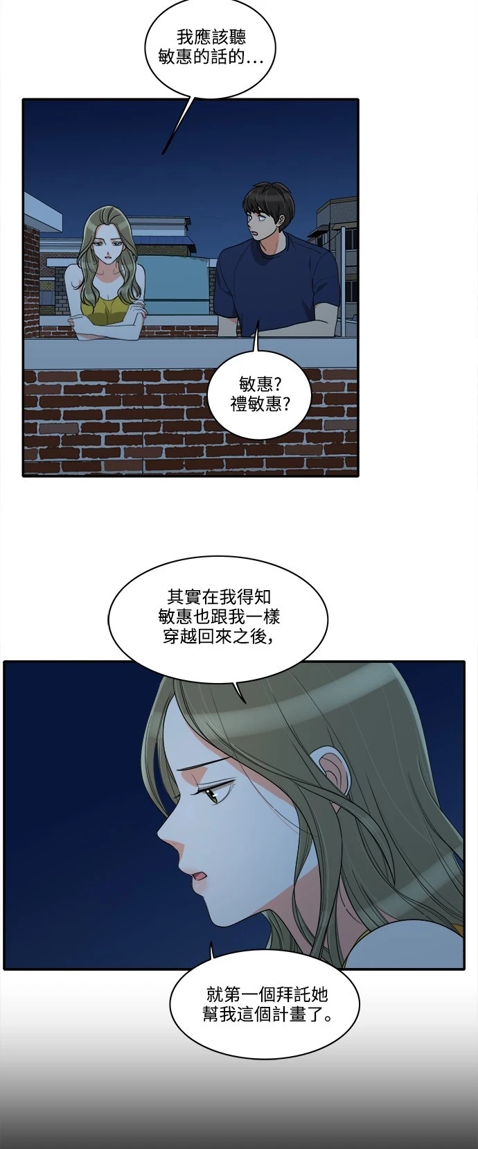 第45张