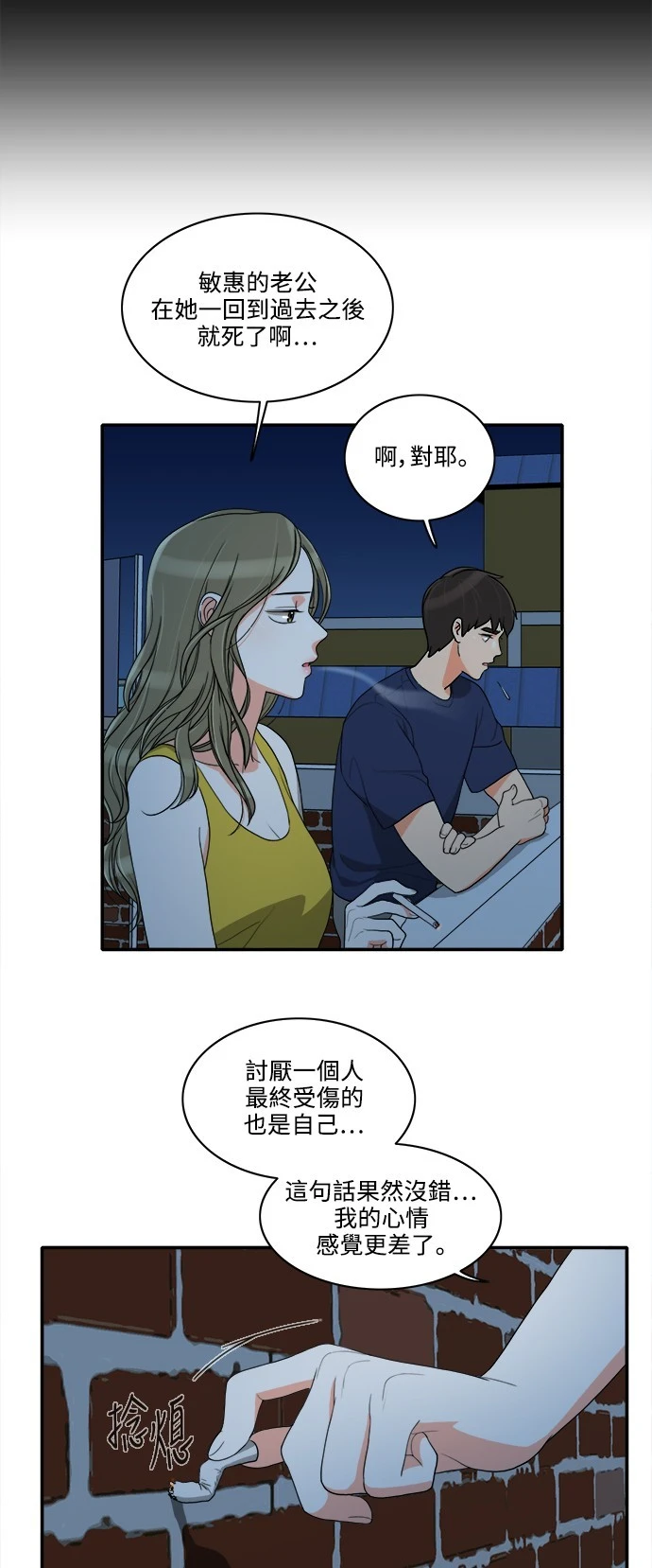 第48张